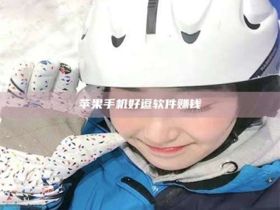 江山《敢试不敢药！探秘患者招募圈的'那些事儿'》