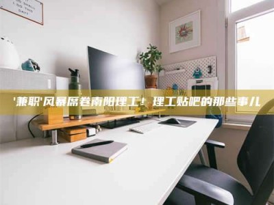 江山【蓝点测试药剂：这招检测法太实用啦，你学废了吗？】