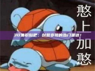 江山上海试药员正规报名哪里找