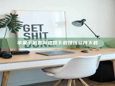 江山《淬狱迷宫》—— 药剂测试下的人性挣扎