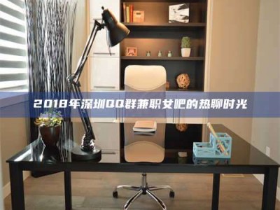 江山上海试药员招聘网：求职新机遇，薪资待遇优厚！