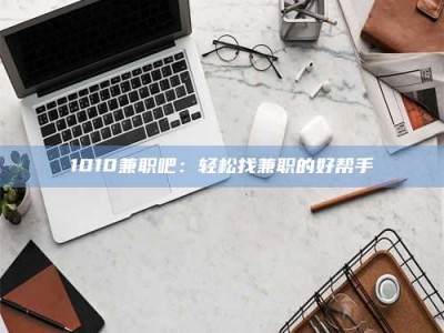 江山一键试药，小程序助您轻松了解药物试验！