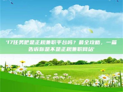 江山【考个药剂师执照轻松进阶职场？这些秘籍你知道吗】