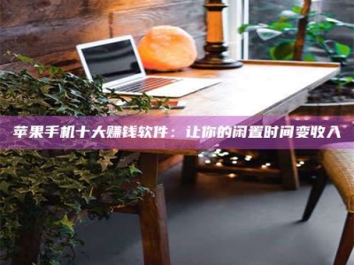 江山“试药师”之趣，这些药物选择你真懂了吗？趣谈生活小贴士！