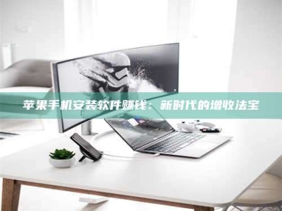 江山《试药骗局盯上年轻人》