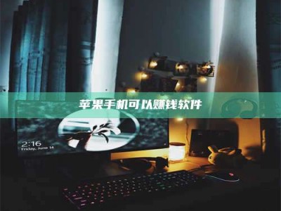 江山⚠️第一次试药会不会有后遗症？答案在这里！意想不到的危害你可能不知道！