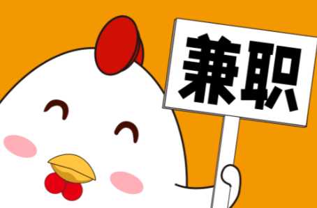 江山宝妈居家带娃线上兼职赚钱项目有哪些推荐 第1张