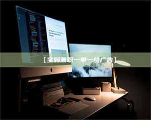 江山【宝妈兼职一单一结广告】 第1张