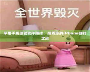 江山'嗑瓜子风波'背后的真相：那些误入'美食陷阱'的试药人... 第1张