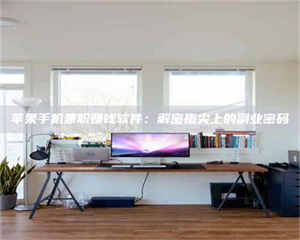 江山2023洛阳最新招聘：医药英才速来报名！ 第1张