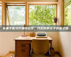 江山2024年全国金投美亚招募中心详解，避免踩坑指南！ 第1张