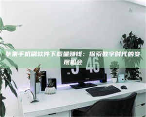 江山AZD9291试药：探秘一种突破性******药物 第1张