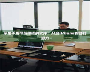 江山▬▬▬ 权威认证 15天科学降糖仪黑科技试药，糖友胰岛素不再喝干了！▬▬▬ 第1张