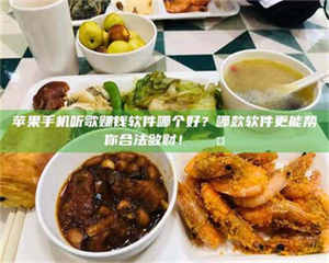 江山《一个阿里的幸运儿：宋尼可试药背后的真实经历》 第1张