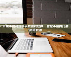 江山《一笔登记入册：招工试药员故事》 第1张