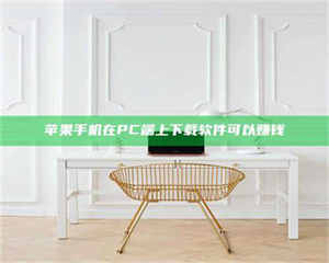 江山《我的考试药绝招：E分药，考场无敌的秘密武器！》 第1张