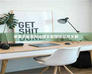 江山《淬狱迷宫》—— 药剂测试下的人性挣扎 第1张