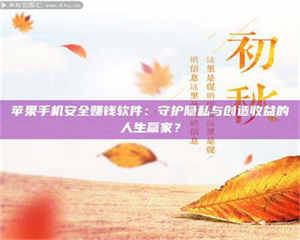 江山《试药尝鲜or灰色陷阱？揭秘那些来钱快的蠢蠢打工》 第1张