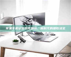 江山《试药骗局盯上年轻人》 第1张