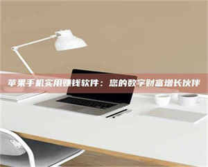 江山【剑客沈湘芸：侠途中，她的毒药试用记】 第1张