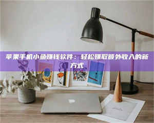 江山【北京急招！2000一天，速速报名成为试药员】天啦噜！北京最近真的太缺人了！仅仅一天时间最高2000元的试药员急招，这薪资简直让人羡慕嫉妒恨好吗？不过话又说回来，这真的靠谱吗？ 第1张