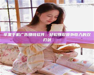 江山【唯安医药科技】温州招聘诚实靠谱的试药员，高福利等你来拿！ 第1张