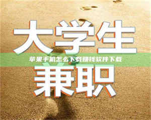 江山【正规试药招募平台：了解药品试验，科学健康参与】 第1张