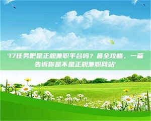 江山【考个药剂师执照轻松进阶职场？这些秘籍你知道吗】 第1张