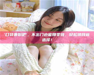 江山【重磅消息】医药白马股公司直招！西安应招入医路无忧！ 第1张