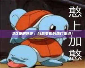 江山上海试药员正规报名哪里找