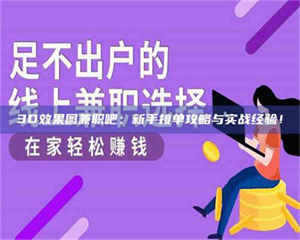 江山上海试药：一场意外的健康冒险 第1张